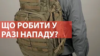 Що робити та до чого готуватися киянам у разі нападу РФ?