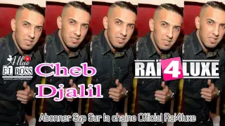 Cheb Djalil 2016 Plaisir Ta3ha , ( Grand Succé ) by sokra