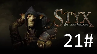 Styx Master of Shadows PS4 ( Let's Play Walkthough w/commentary ) Part 21. Covert operations.