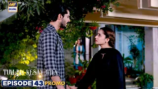 New! Tum Bin Kesay Jiyen Episode 43 | Promo | ARY Digital