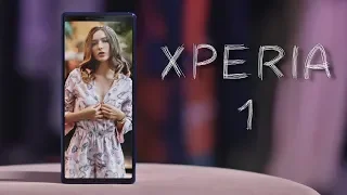 Xperia 1 - Мой Идеал