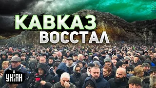 "Мы ненавидим Москву": Дагестан выходит из состава РФ. Кавказ восстал против путинского беспредела