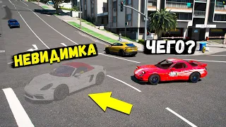 ЗАТРОЛЛИЛ ПАЦАНОВ И ВКЛЮЧИЛ НЕВИДИМОСТЬ! ЕЗДА ПО РП В GTA 5 ONLINE! СЕКРЕТНЫЕ АГЕНТЫ