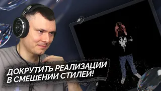 MICK KEY - Don't cry | Реакция и разбор