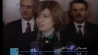 TV-DX Future TV Libanon 10.12.1993