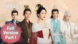 【Lost You Forever S1】Full Version Part 1 ——Starring: Yang Zi | ENG SUB