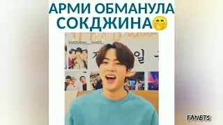 Смешные и милые моменты BTS (подборка instagram) №72