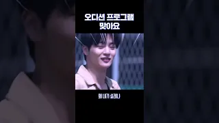 오디션 프로그램 맞아요 @MBC_officialchannel @fantasyboys_official