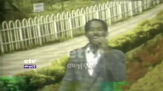 ጸጋዬ እሸቱ  ተከለከለ አሉ  Tsegaye Eshetu