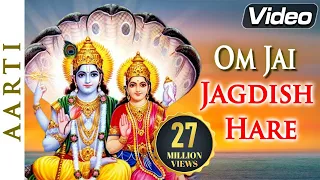 Om Jai Jagdish Hare Aarti | ओम जय जगदीश हरे आरती | Bhakti Songs | Shemaroo Bhakti