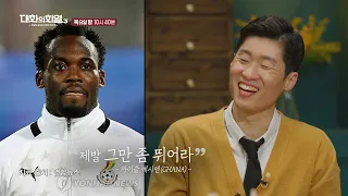 두 전설을 향한 전세계 축구인들의 말말말! 축구 선수들에게도 전설이었던 두 사람⚽🔥 [대화의 희열3] | KBS 방송