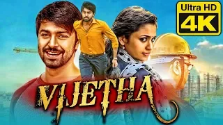 Vijetha (4K Ultra HD) New Hindi Dubbed Full Movie | Kalyan Dhev, Malavika Nair, Murali Sharma