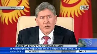 Алмазбек Атамбаев встретился с секретарями Совбеза ШОС в Бишкеке