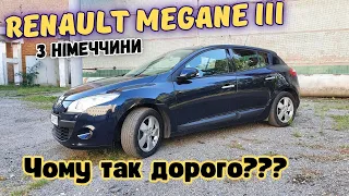 ТОПОВИЙ RENAULT MEGANE 3 в ІДЕАЛЬНОМУ стані з К4М - для міста краще не буває! АВТОПІДКЛЮЧ з Європи