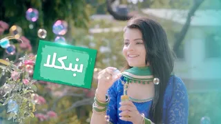 khkola | ښکلا  | Trailer  | Pashto Drama