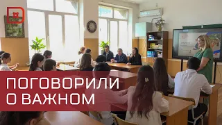 Юрий Левицкий и Хаджимурат Малаев провели «Разговор о важном»