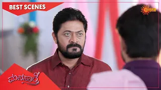 Manasaare - Best Scenes | Full EP free on SUN NXT | 08 Feb 2021 | Kannada Serial