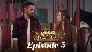 Sevdam Alabora Episode 5