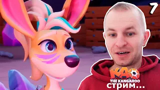 Кенгуру Као встретился с Сетрой Каей – Kao the Kangaroo [7]