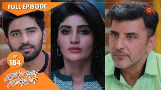 Kannana Kanne - Ep 184 | 17 June 2021 | Sun TV Serial | Tamil Serial