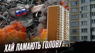 💥 У Москві знову щось вибухнуло! А в Маріуполі хтось зарізав окупантів! | Черник