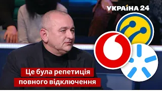 Росія влаштувала проблеми із мобільним зв'язком в Україні – Матіос / Велика п'ятниця - Україна 24