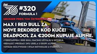 Lap 76 No.320 | F1:  Max i Red Bull za nove rekorde kod kuće | Deadpool za €200M kupio Alpine