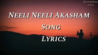 Neeli Neeli Aakasham song (Lyrics) - Sid Sriram