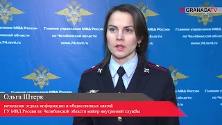 В Челябинске полиция изъяла контрафактный алкоголь и оружие