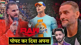 'John Cena Ka Handicap Match😓' Seth Rollins X CM Punk on RAW - WWE RAW Highlights 2023 25 September