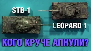 STB-1 VS Leopard 1 | КАКОЙ ТАНК КРУЧЕ АПНУЛИ?