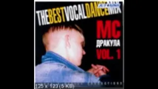MC Дракула ‎– The Best Vocal Dance Mix Vol.1 (2006)
