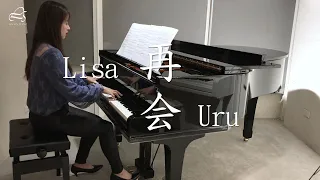 LiSA × Uru - 再會 (produced by Ayase)  再会 さいかい  SONY  WF-1000X M3 WH-1000X M4