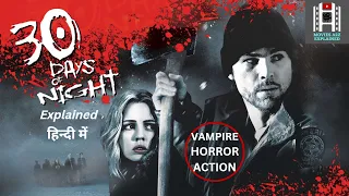 30 Days of Night(2007) Vampire Horror Movie explained in Hindi | Action| Film Explain Review Summary