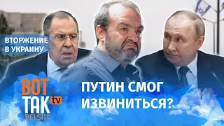 Шендерович: "Лавров совершенно не антисемит" / Война в Украине