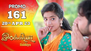 Ilakkiya Serial | Episode 161 Promo | Hima Bindhu | Nandan | Sushma Nair | Saregama TV Shows Tamil