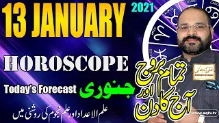 Aj ka Din | Daily Horoscope 13 January 2021 | Astrology Numerology Astrologer Ali Zanjani Personal|