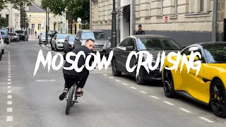 Лучший BMX VLOG | BMX STREET MOSCOW RIDING