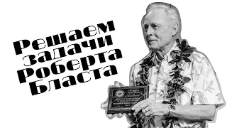 За что холопу Ваньке вырвали ноздри и отправили на вечную каторгу. Решаем задачник бласта по комп…