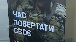 «Гвардія наступу»: закарпатців закликають ставати до лав нового батальйону для звільнення України