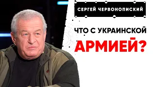 УКРАИНА НЕ ГОТОВА! МИНОБОРОНЫ СКРЫВАЕТ БОЛЬШИЕ ПРОБЛЕМЫ! ЕСЛИ ПУТИН НАПАДЕТ...