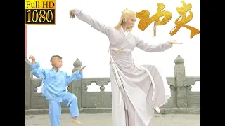 Kung Fu Movie: A despised boy masters Tai Chi skills, becoming unbeatable and defeating the bullies.