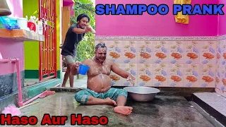 SHAMPOO PRANK| PART13!|HOOMAN TV