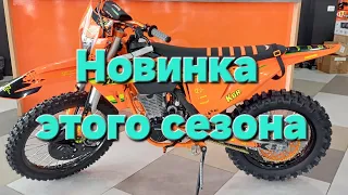 Zuumav K6R 250 кубов. Новинка от компании ZUUMAV.