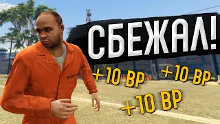 МАСШТАБНОЕ НАПАДЕНИЕ НА ТЮРЬМУ НА GTA 5 RP BURTON! Я СБЕЖАЛ ИЗ ТЮРЬМЫ ГТА 5 РП