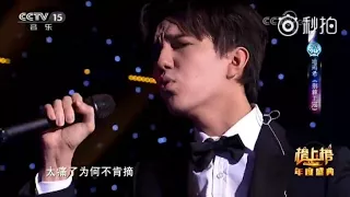 DIMASH /КИТАЙ/Димаш Кудайберген "The Crown'' (Top Global Chinese Music Awards) -迪玛希 ''荆棘王冠-