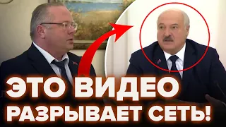 Лукашенко орет на своих чиновников! Они в шоке, позатыкали рты @nexta_tv