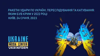 Пресконференція «Ракетні удари по Україні, переслідування та катування: яким був Крим у 2022 році»