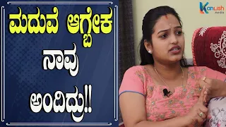 ನಮ್ ಯಜಮಾನ್ರಿಗೆ ನಾನೆ ಮಗು | Nayana (Comedy khiladigalu) |kanlish media |Ankitha gowda