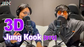 3D (feat. Jack Harlow) - Jung Kook(정국) | JBDCover